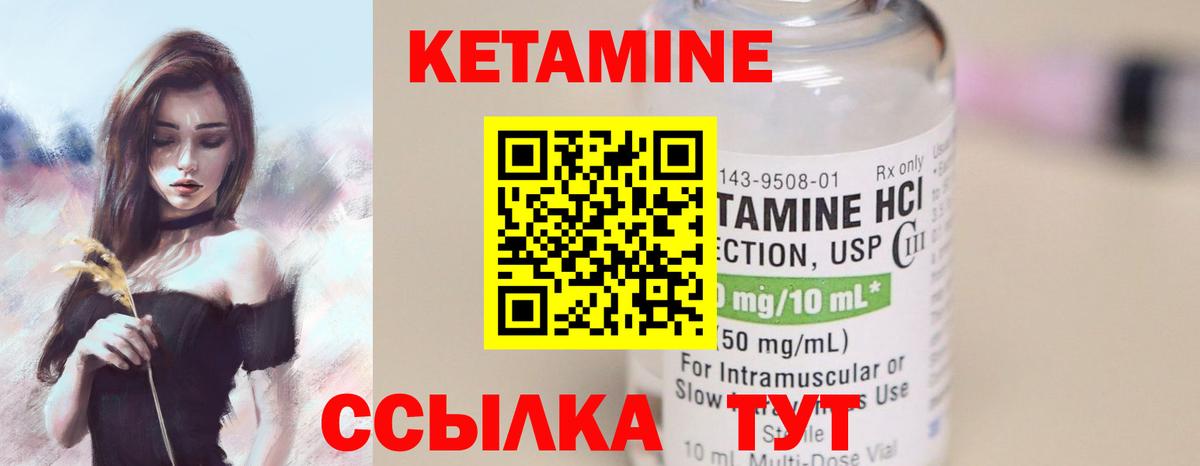 Самара  Кетамин VHQ  мориарти официальный сайт  Вход с VPN 