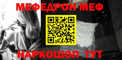 альфа пвп Пушкино