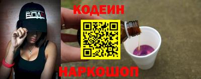 кокаин перу Пыть-Ях