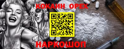 кокаин перу Пыть-Ях