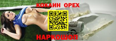 альфа пвп Пушкино