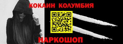 кокаин перу Пыть-Ях