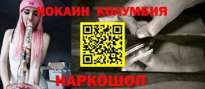 ПСИЛОЦИБИНОВЫЕ ГРИБЫ Пугачёв