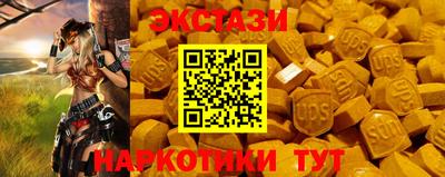 ПСИЛОЦИБИНОВЫЕ ГРИБЫ Пугачёв