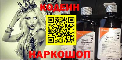 кокаин перу Пыть-Ях