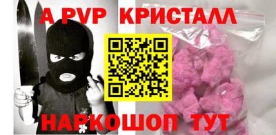 кокаин перу Пыть-Ях