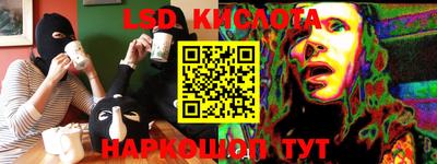 кокаин перу Пыть-Ях