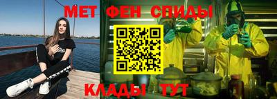 альфа пвп Пушкино