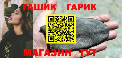 альфа пвп Пушкино