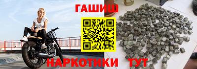 альфа пвп Пушкино