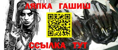 альфа пвп Пушкино