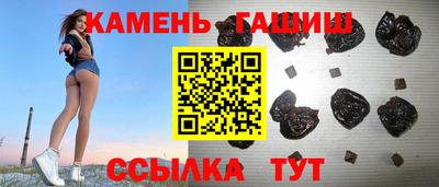 альфа пвп Пушкино