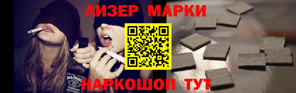 Лсд 25 экстази  ЛСД экстази кислота  Вход с VPN  Самара 