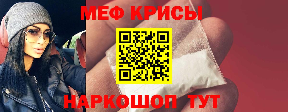 Меф  Вход с VPN  Самара  Мефедрон мука  МЕФ VHQ 