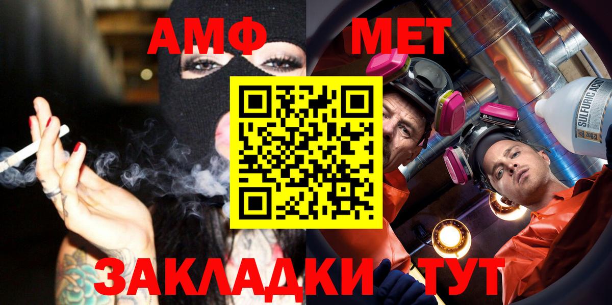 Метамфетамин витя  Вход с VPN  Самара 