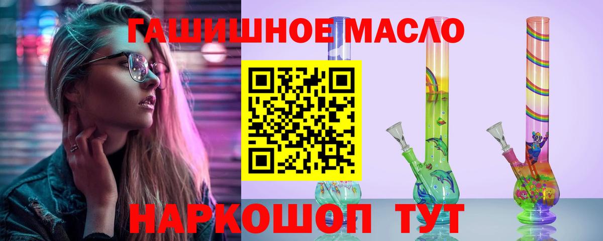 Самара  Дистиллят ТГК концентрат  Вход с VPN 