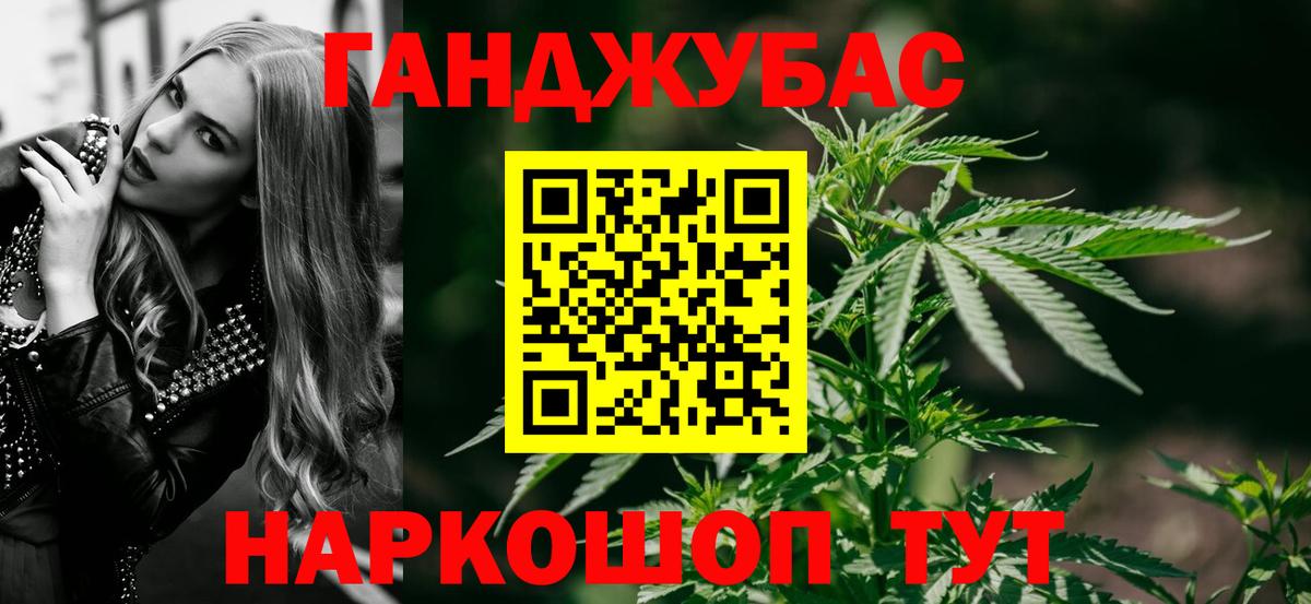 Бошки Шишки OG Kush Самара
