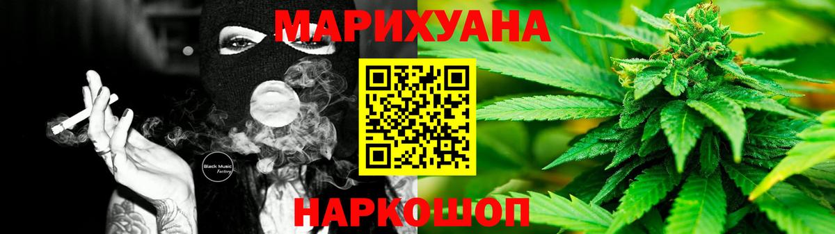 Шишки марихуана сатива  Бошки марихуана тримм  Самара  Вход с VPN  Марихуана индика  Марихуана Ganja 